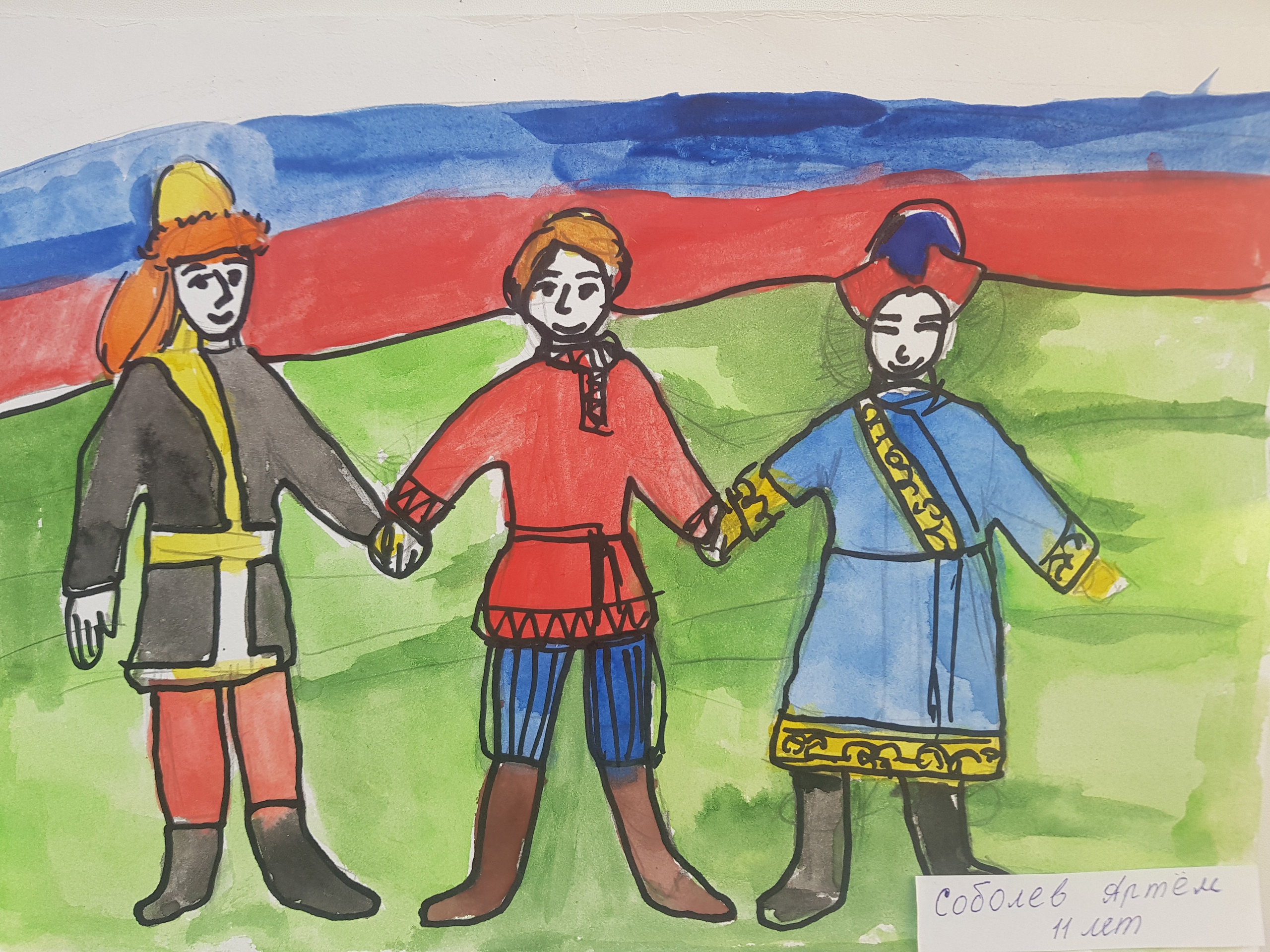Рисунки на тему единство народов россии
