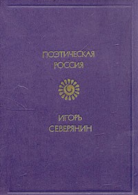 Стихотворения