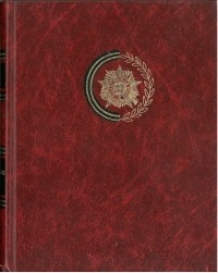 Венок славы. Антология художественных произведений о Великой Отечественной войне. В 12 томах. Том 4