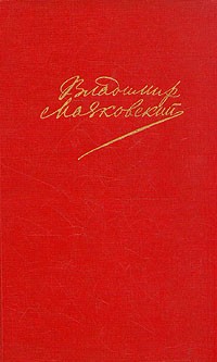 Сочинения в двух томах. Том 2 (сборник)