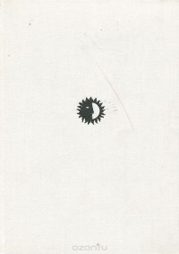 Петер Пауль Рубенс