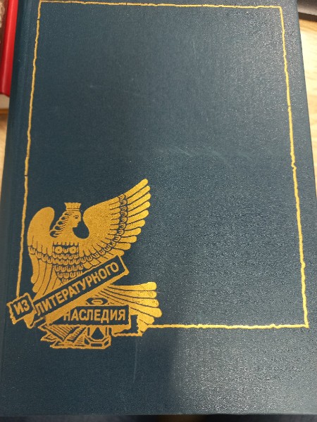 Стихотворения