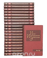 Новая иллюстрированная энциклопедия Том 9 Кл-Ку