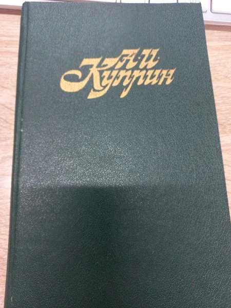 Колесо времени. Романы. Рассказы