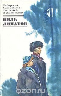 И это все о нем