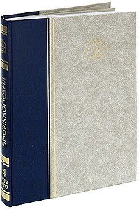 Большая Российская энциклопедия в 30 томах. Том 14. Киреев-Конго