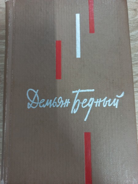 Подвиг ежедневный