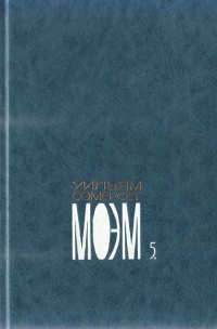 Том 5. Пьесы. Повести. Эссе (сборник)