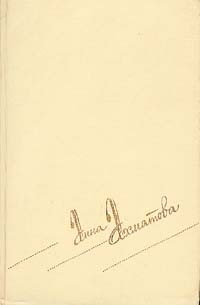 Сочинения в двух томах. Том 2 (сборник)