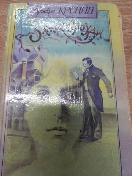 Замок Броуди