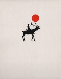 Радуга на снегу. Культура, традиционное и современное искусство народов советского Крайнего Севера