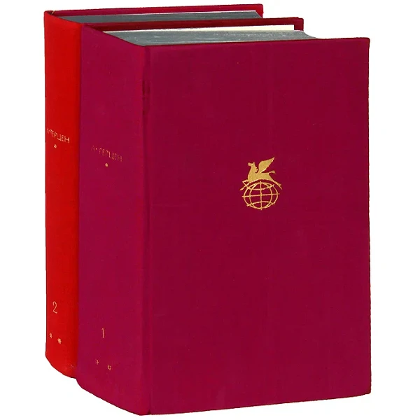 Былое и думы. Части 6-8