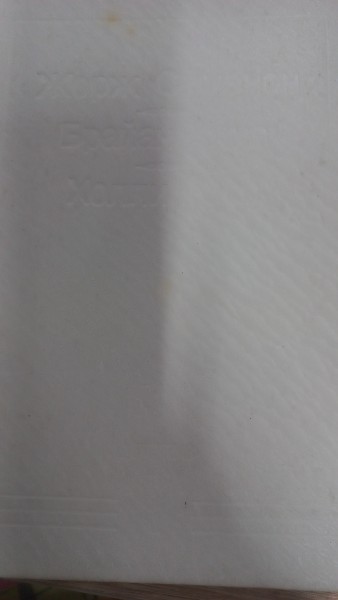 Колебания Мегрэ. Мегрэ и его мертвец. Время Анаис (сборник)