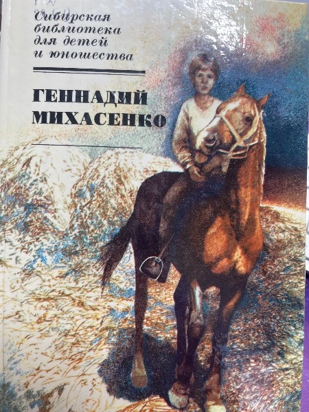 Кандаурские мальчишки. Неугомонные бездельники.