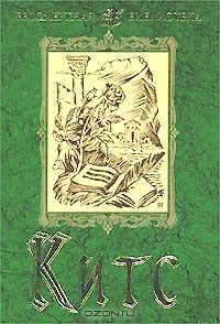 Стихотворения. Поэмы (сборник)