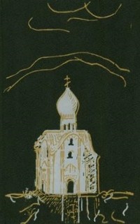 Рассказы 1960-х годов (сборник)