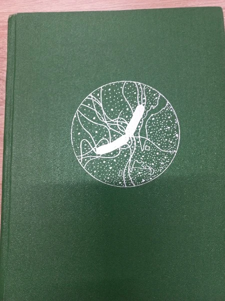 Жизнь растений. Энциклопедия в шести томах. Том 1. Введение. Бактерии и актиномицеты