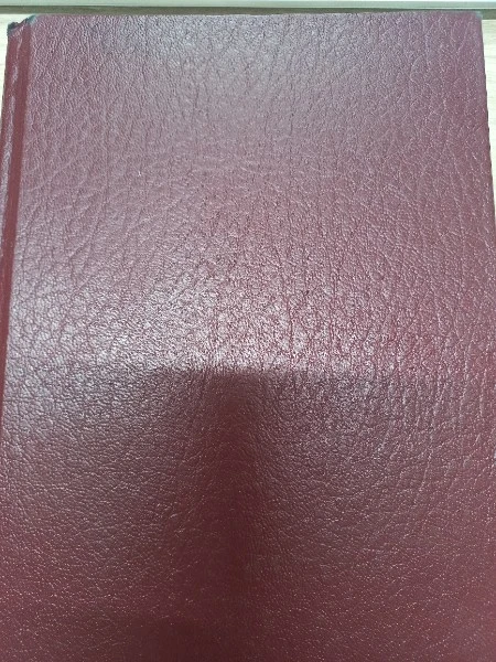 Библия. Книга Священного писания Ветхого и Нового Завета