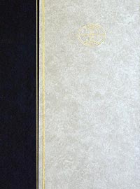 Большая Российская энциклопедия в 30 томах. Том 2. Анкилоз-Банка