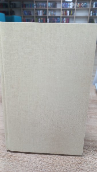 Моя жизнь.Эссе. Эдем. Расследование. Т. 1.