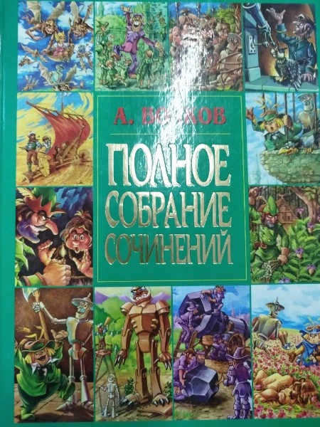 Любимые произведения (сборник)