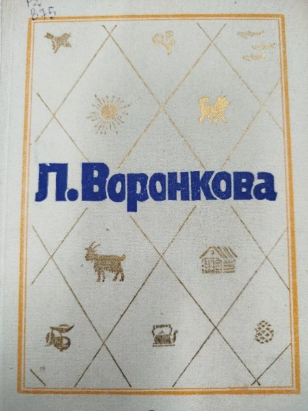Собрание сочинений в трёх томах. Том 2 (сборник)