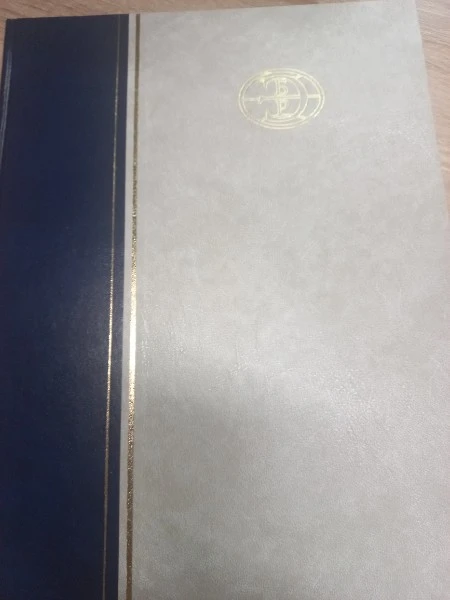 Большая Российская энциклопедия в 35 томах. Том 33