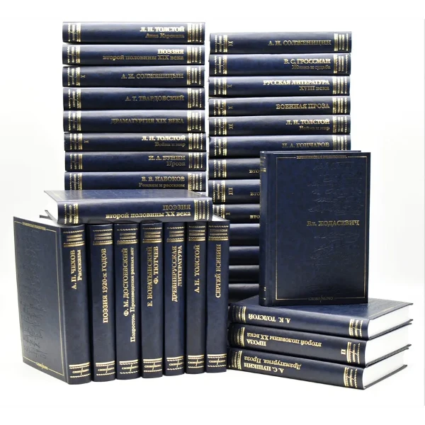 Пушкинская библиотека в 80-ти томах. М. Горький