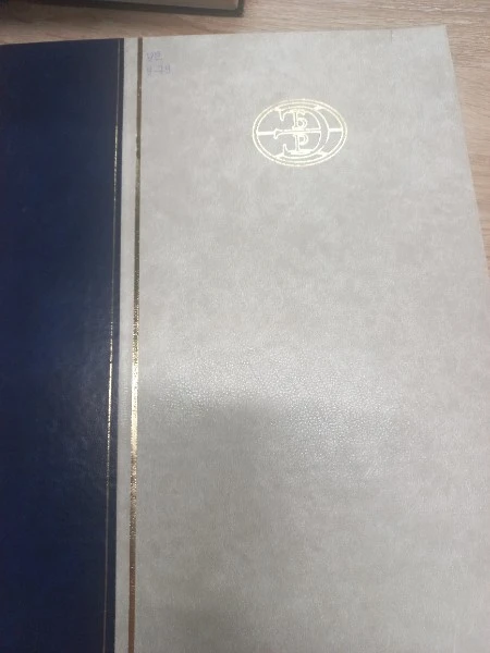 Большая Российская Энциклопедия в 35 томах. Том 35