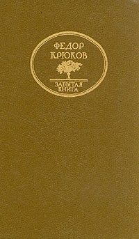 Казацкие мотивы