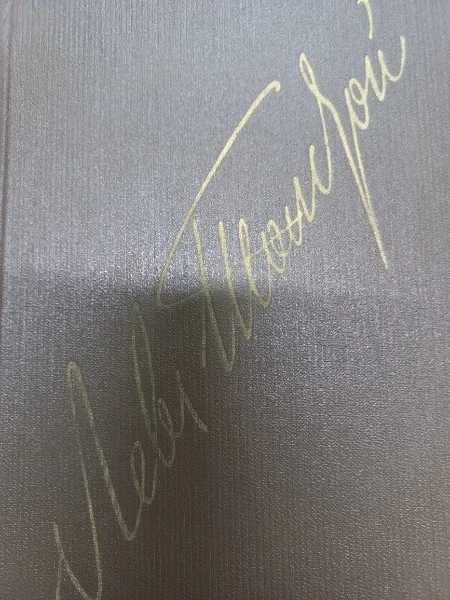 Собрание сочинений в двадцати двух томах. Том 7 Война и мир Том четвертый