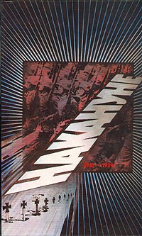 Накануне. 1931-1939