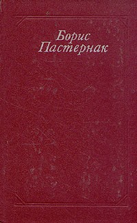 Стихотворения и поэмы. Переводы (сборник)