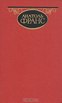 Собрание сочинений в четырех томах. Том 2 (сборник)