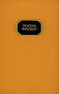 Собрание сочинений в трех томах. Том 3. Повести (сборник)
