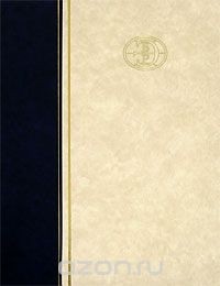 Большая Российская Энциклопедия: В 30 т. Т. 06. Восьмеричный путь - Германцы