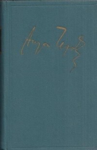 Антон Чехов. Полное собрание сочинений и писем в 30 томах. Сочинения в 18 томах. Том 12-13 (сборник)