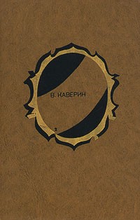 Избранные произведения в двух томах. Том 2 (сборник)