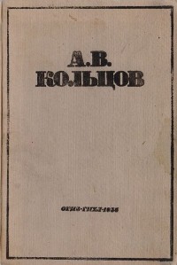 Стихотворения