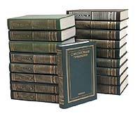 С. М. Соловьев. Сочинения в восемнадцати томах. В восемнадцати книгах. Книга 3