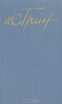 Собрание сочинений в пяти томах. Том 2 (сборник)