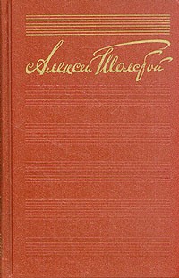 Собрание сочинений в десяти томах. Том 5 (сборник)