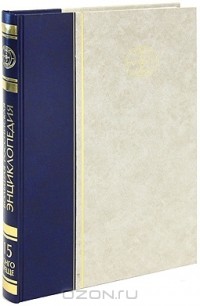 Большая Российская энциклопедия. В 30 томах. Том 15. Конго - Крещение