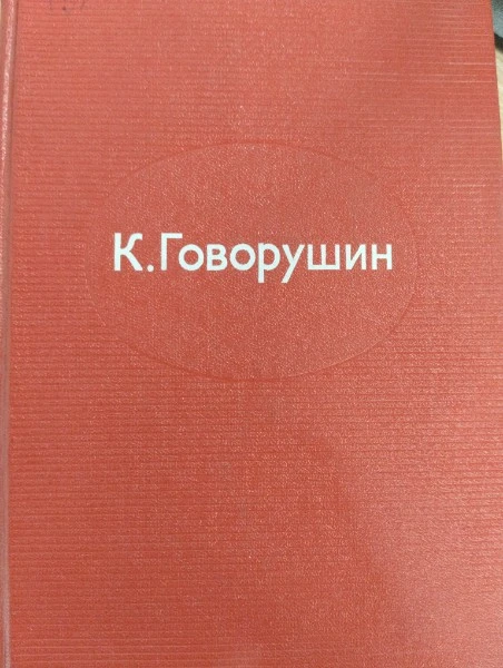 За Нарвской заставой