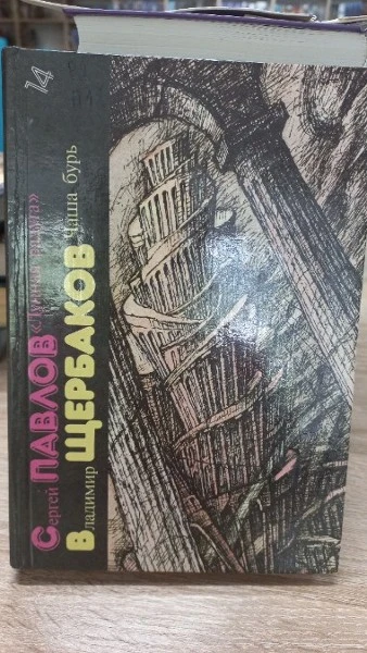 Лунная радуга