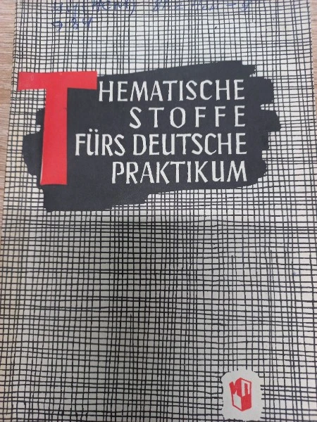 Практикум по немецкому языку