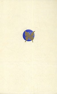 Соседи по планете. Насекомые