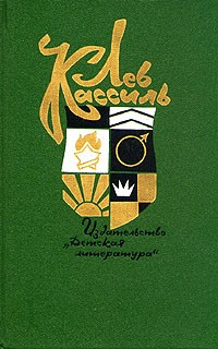 Собрание сочинений в пяти томах. Том 4 (сборник)