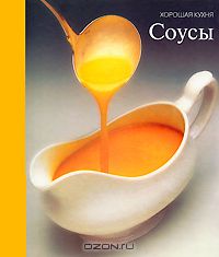Соусы
