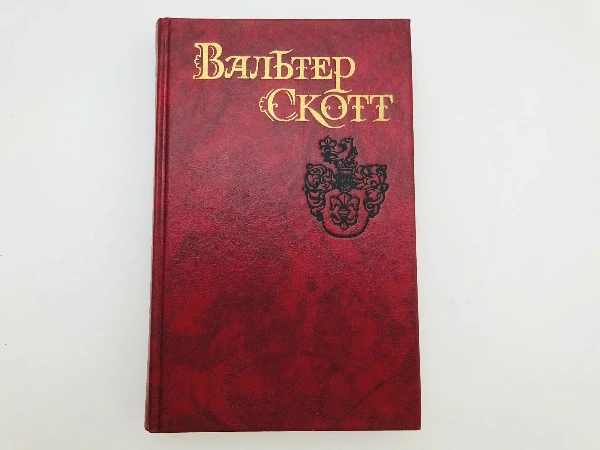 Собрание сочинений в восьми томах. Том 7. Пират